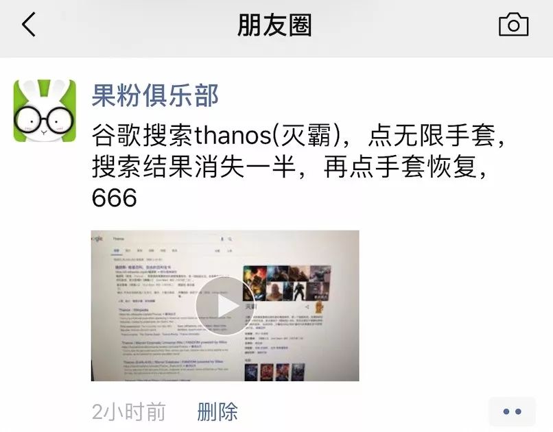 你发的朋友圈总是被折叠?一招破解 ca亚洲城
