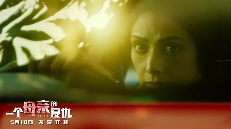 取材印度黑公交案,国内首部女性复仇高能电影