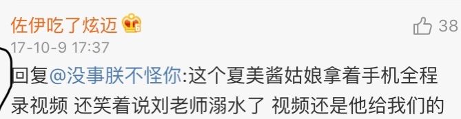 另一个柳侑绮也是以死相逼死者的父母,说如果网友再说什么她就不活了.