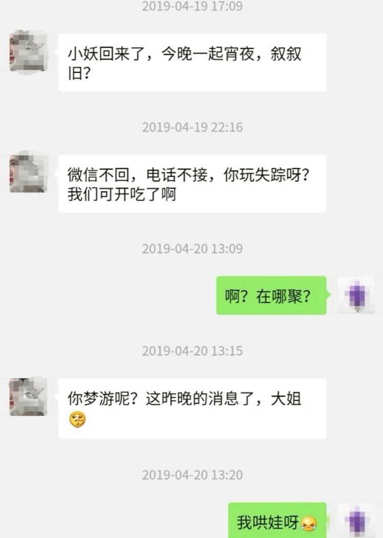 如果发消息我没有回,别担心,我只是在带娃 日本一道本