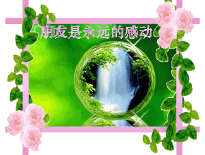 树大根什么成语_成语故事手抄报