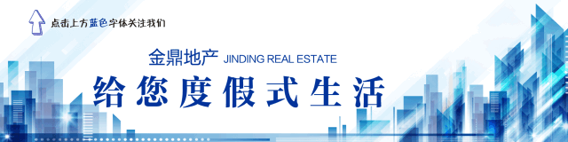 劳动也快乐!致敬每位辛苦工作的金鼎人! 利发国际玛雅