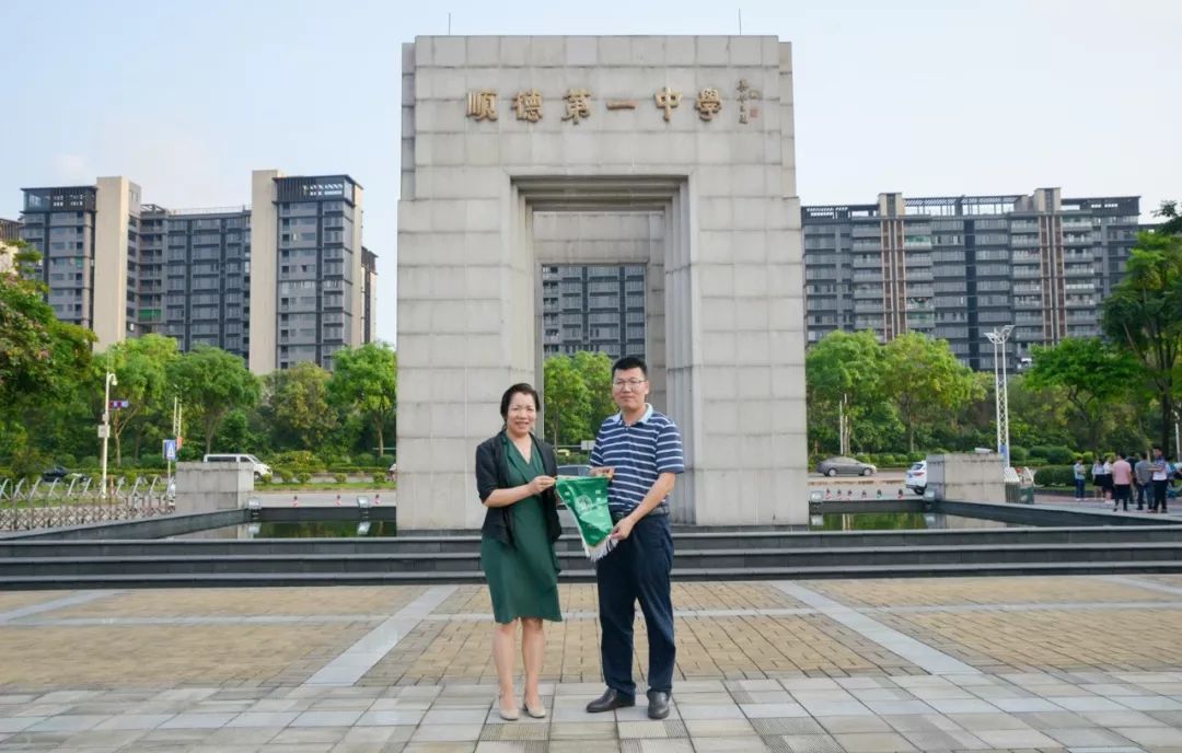 来访交流||北京师范大学(珠海)附属高级中学到我校交流学习