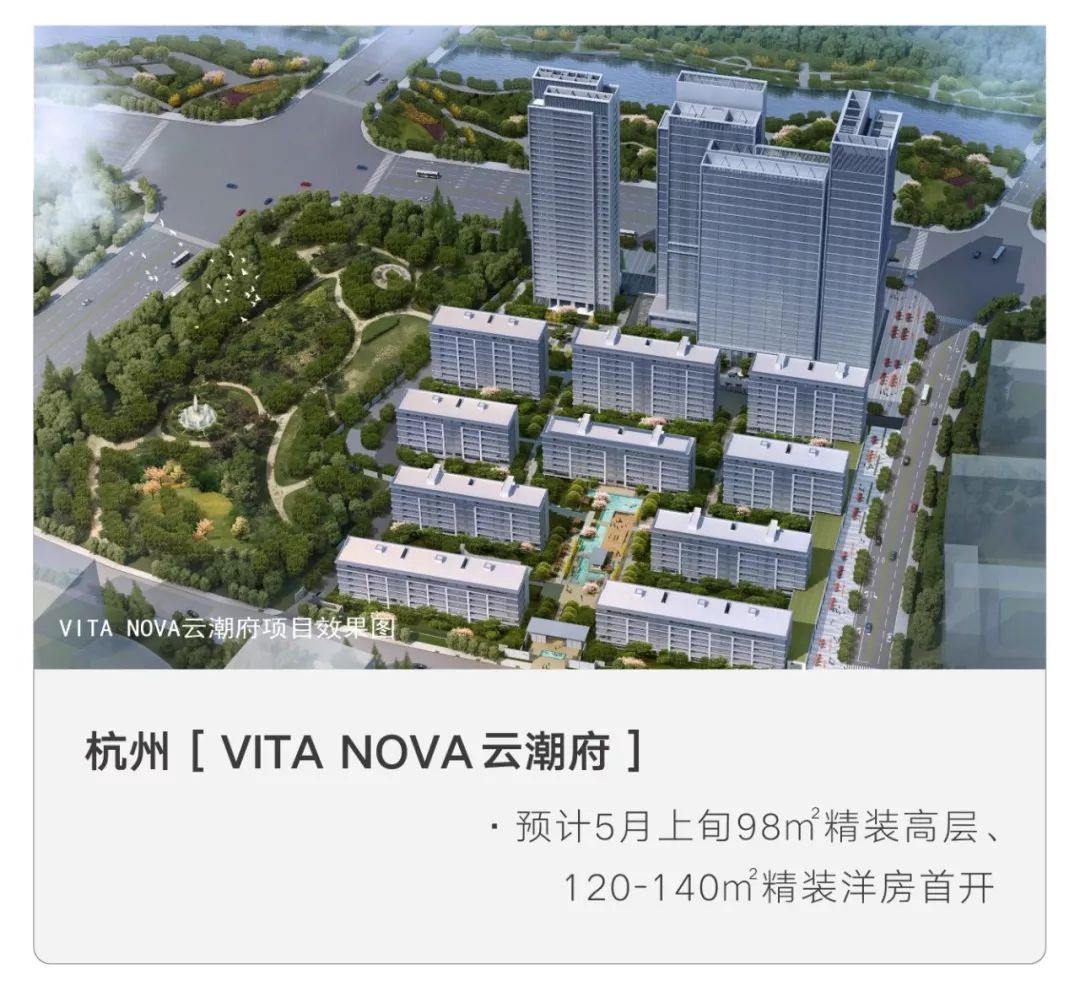 项目推广名为"融创·玖樟台",地名办核准名为"玖樟公寓";江南壹号院