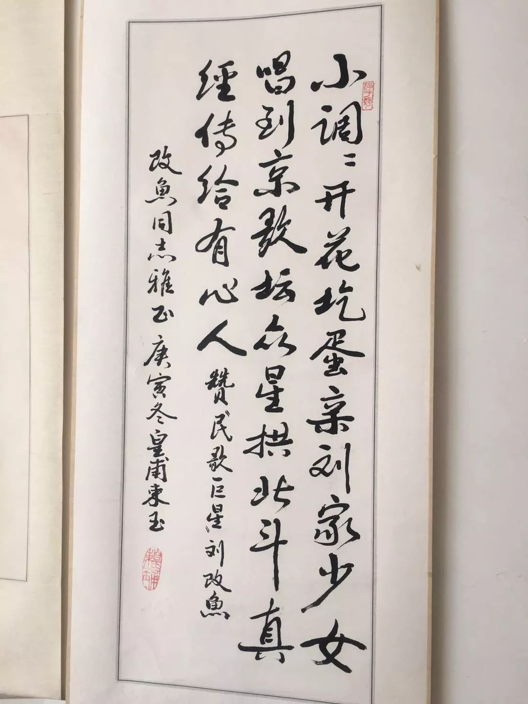 束什么民成语_成语故事图片(3)