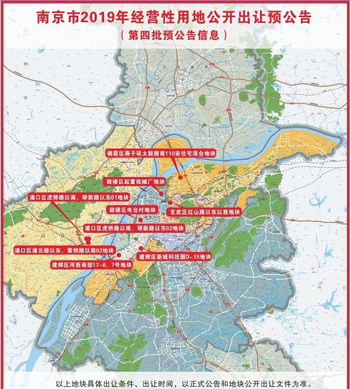 南京市栖霞区大概有多少人口_南京市栖霞区地图