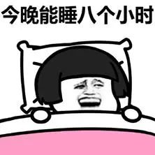 支付宝“小睡眠”功能上线被疯狂吐槽!根本睡不着! 一级特黄大片 录像i