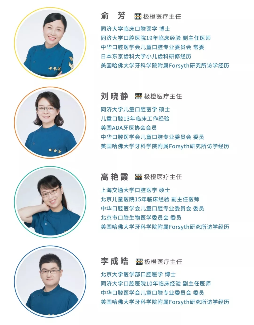                     儿童口腔诊所看牙归来，熊孩子竟然以为去了趟游乐场