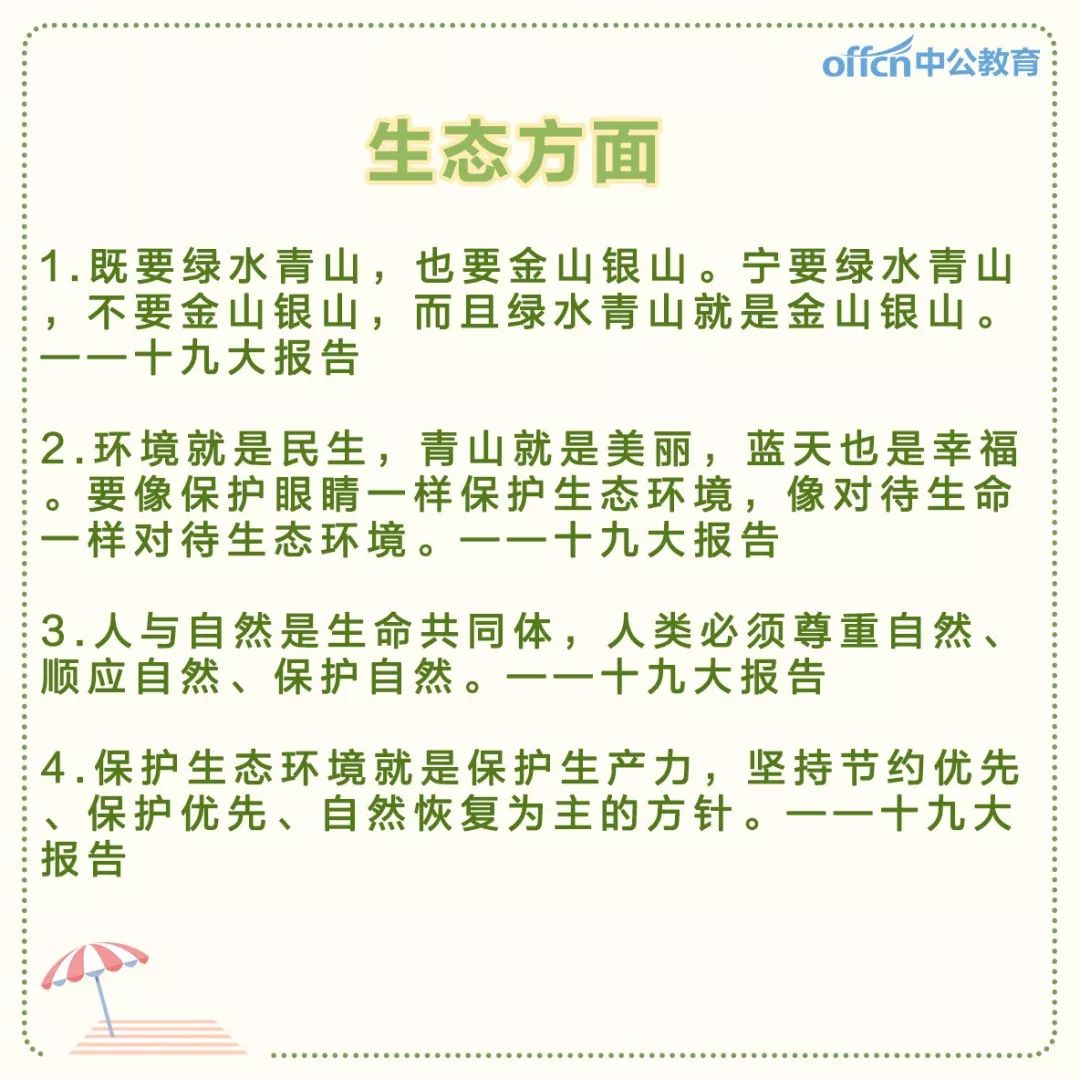 漫漫前路简谱_漫漫前路