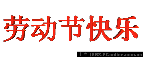 500_200gif 动态图 动图