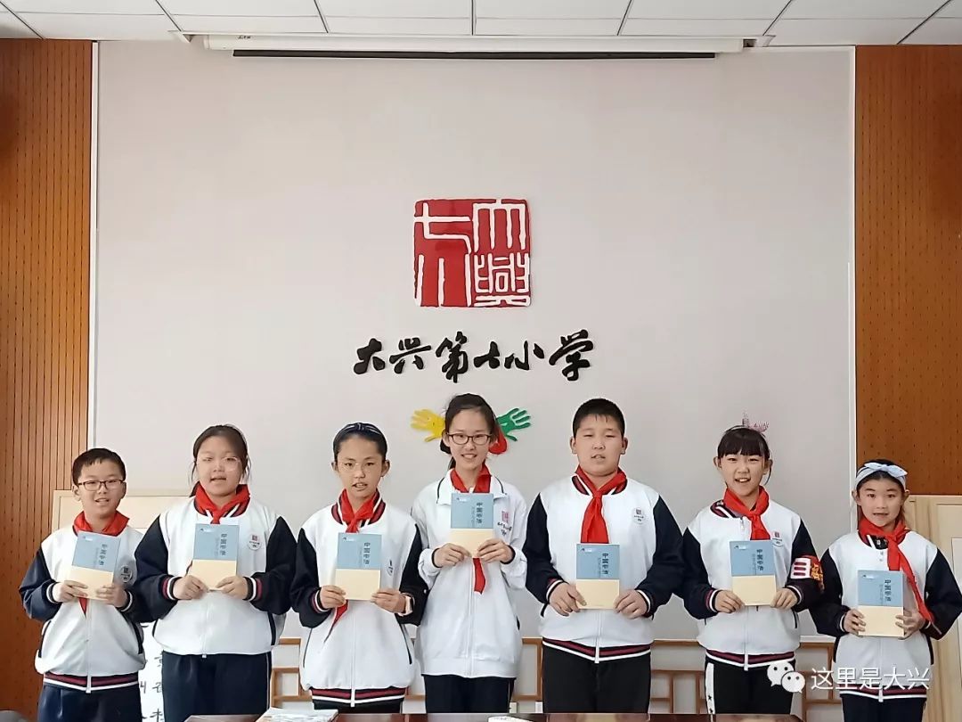 2019年"北京市民语言文化大讲堂"走进大兴七小