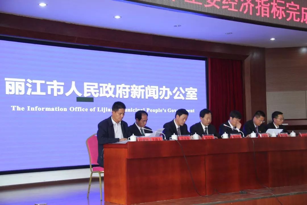 2019第一季度经济_城中区召开2019年一季度经济运行分析会(2)