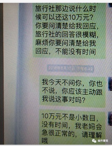 报人口失踪 警察怎样处理_警察处理交易猫(2)