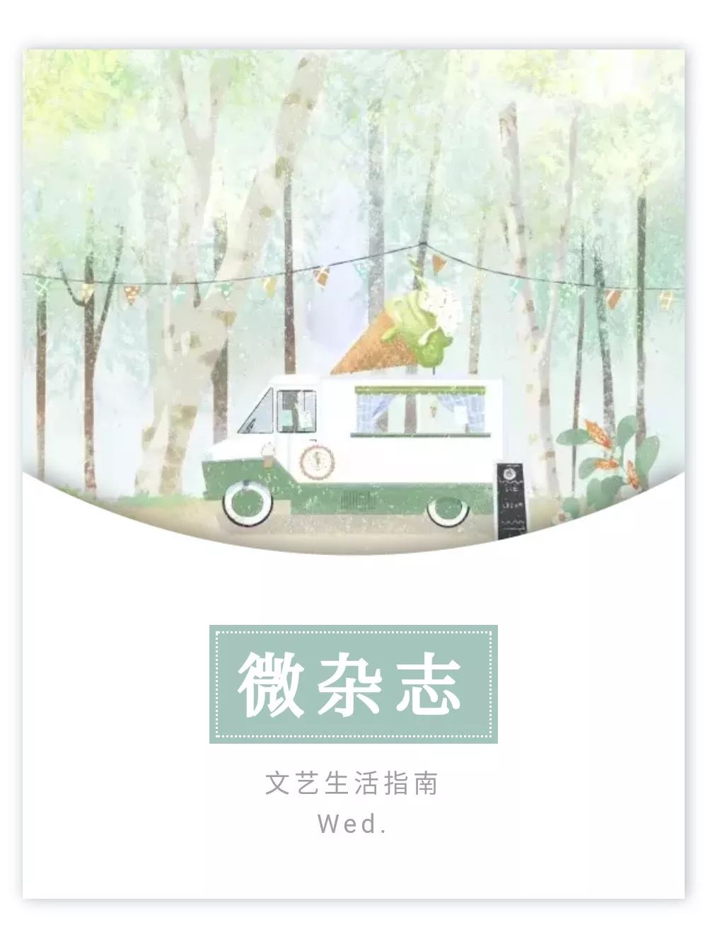 刘诗诗产子:你等的人多晚都会来,别着急! 日博国际平台