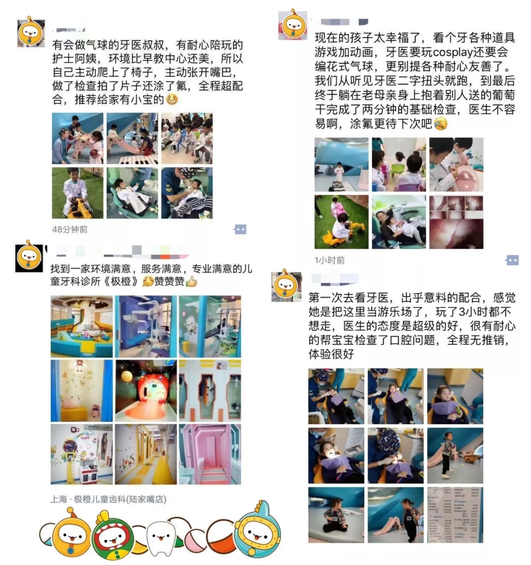                    儿童口腔诊所看牙归来，熊孩子竟然以为去了趟游乐场