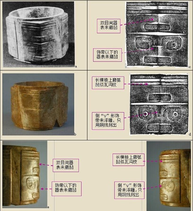 听考古专家吉琨璋讲述高古玉出土时的故事