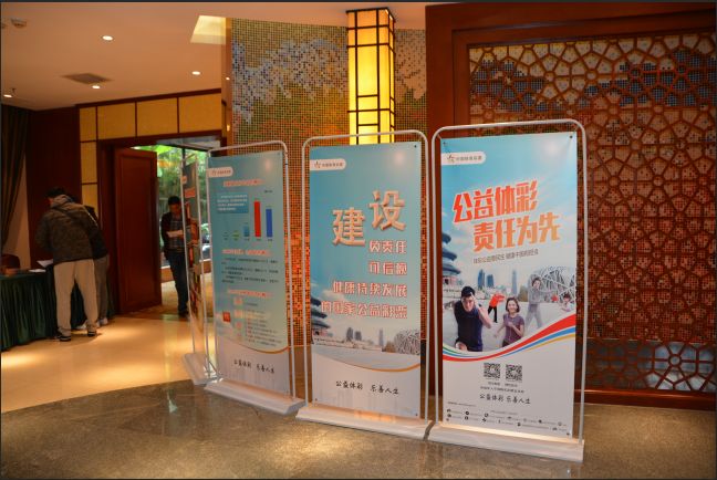 “迎五一 展风采”第六届苏州体彩销售员技能大赛落幕 “苏州体彩代言人”集体亮相 博狗真人官网