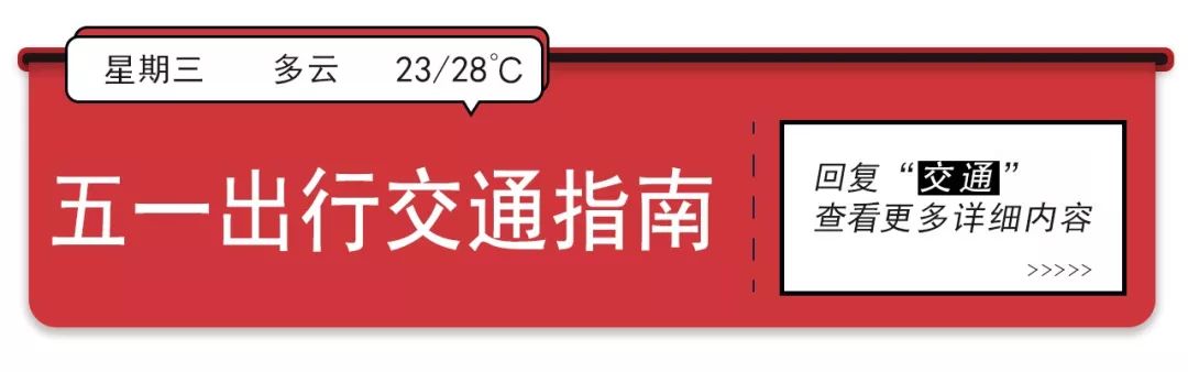 仅480元!深圳畅游卡终于来啦!半价玩6大景区,节假日通用! bwin注册