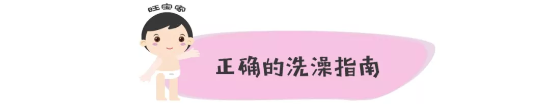                     原创            每次洗澡娃就闹，打开的方式很重要