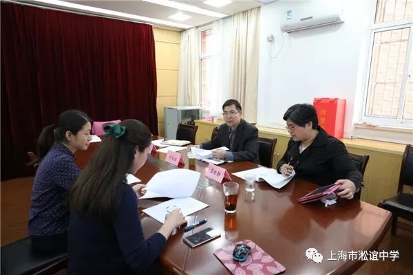 淞谊中学陈向青老师的2019年区重课题开题论证