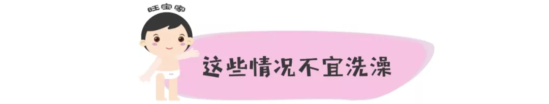                     原创            每次洗澡娃就闹，打开的方式很重要