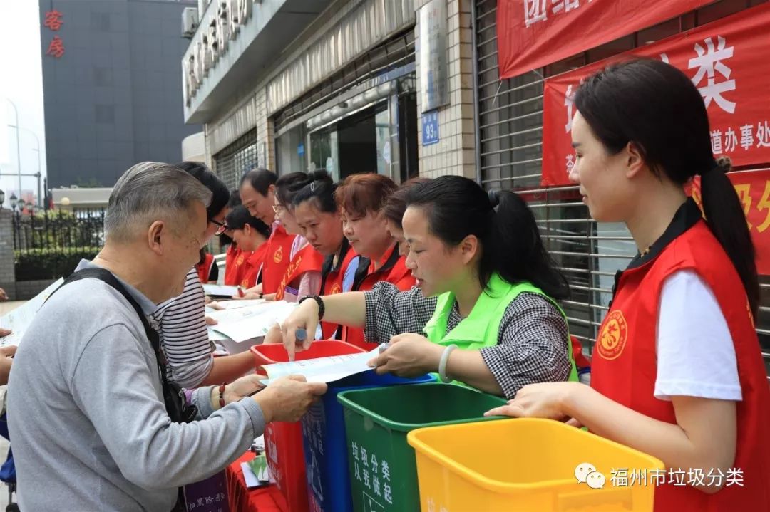 台江茶亭街道开展垃圾分类街头宣传 邹家骅 摄