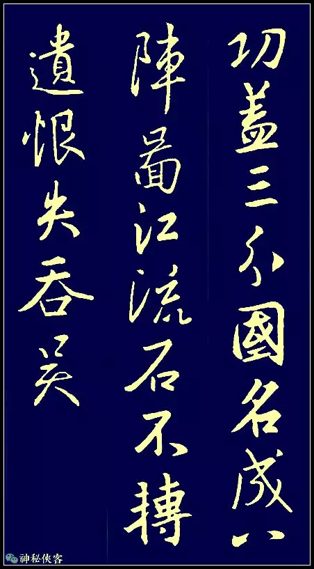 db8a49e7251d4a8ca7948b846de76d8b.jpg