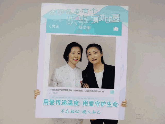 护理动态|2019年仁济南院科技文化节暨护理部护士节系列活动之 