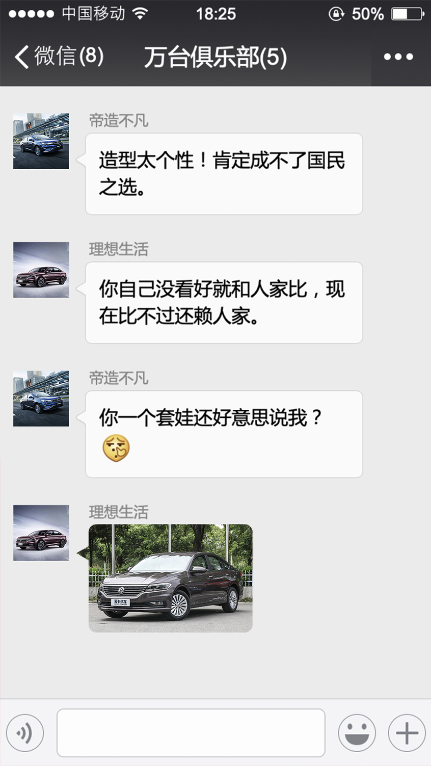 怎么样挑选合适的朋友圈对象 df3f44c81cb44caf8b8c64a115720066.jpeg