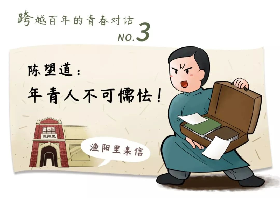 还记得把墨水当红糖蘸的他吗？百年前，是什么令他做出了推动历史的选择？