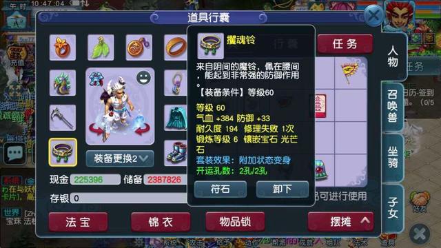 多少级可以在藏宝阁上卖梦幻币 e2d47062720a4e6180773a9dca05f59b.jpeg