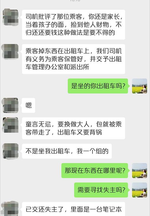 成语以什么作则_成语故事图片(3)