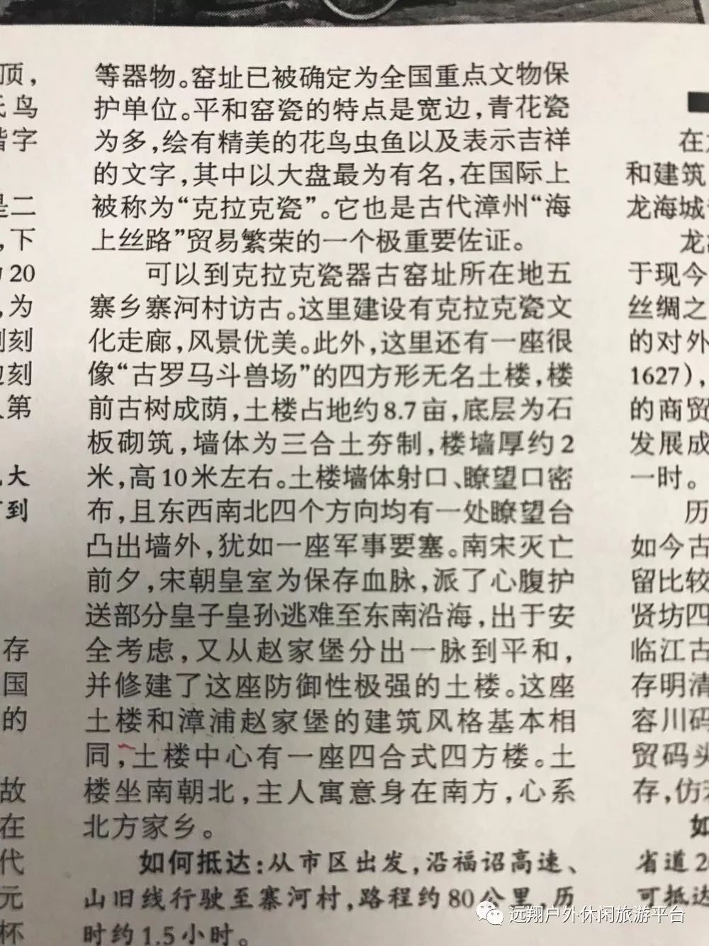 上次国庆被挤怕了,接着的五一,还是避开拥挤_搜狐汽车