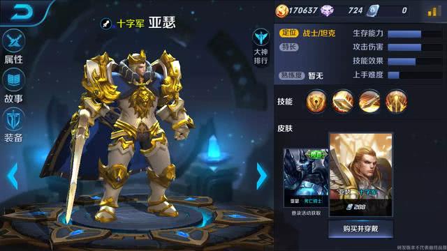 老版本王者荣耀英雄 e4d4df85a2274b30b0b6bf97e5cc3468.jpeg