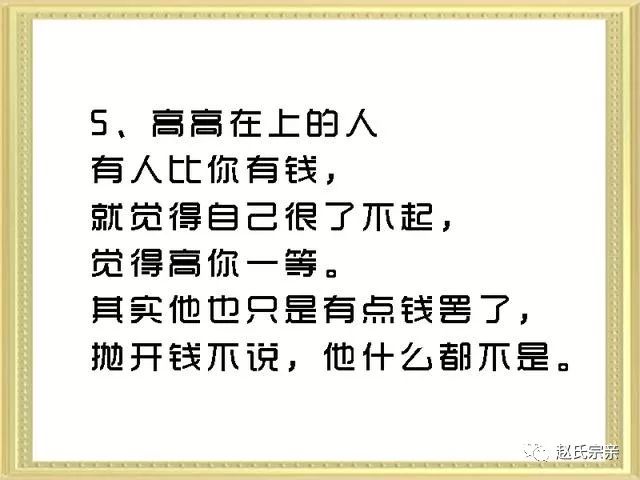 赵姓人口_赵姓人口在我国不是最多的,为什么在 百家姓 里面排第一(2)