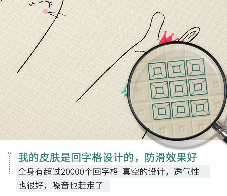                     野餐爬行都能用的神奇垫子，竟然还能用来早教
