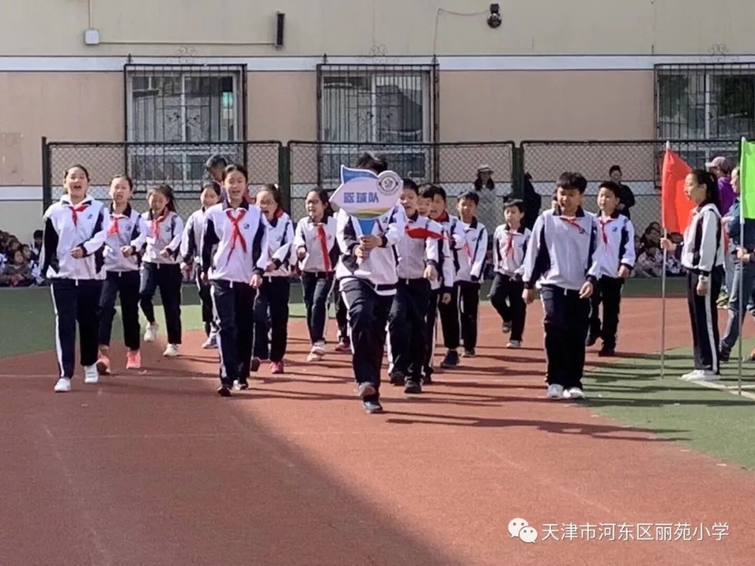 激情四月,放飞梦想 ——记2019年丽苑小学阳光体育春季运动会