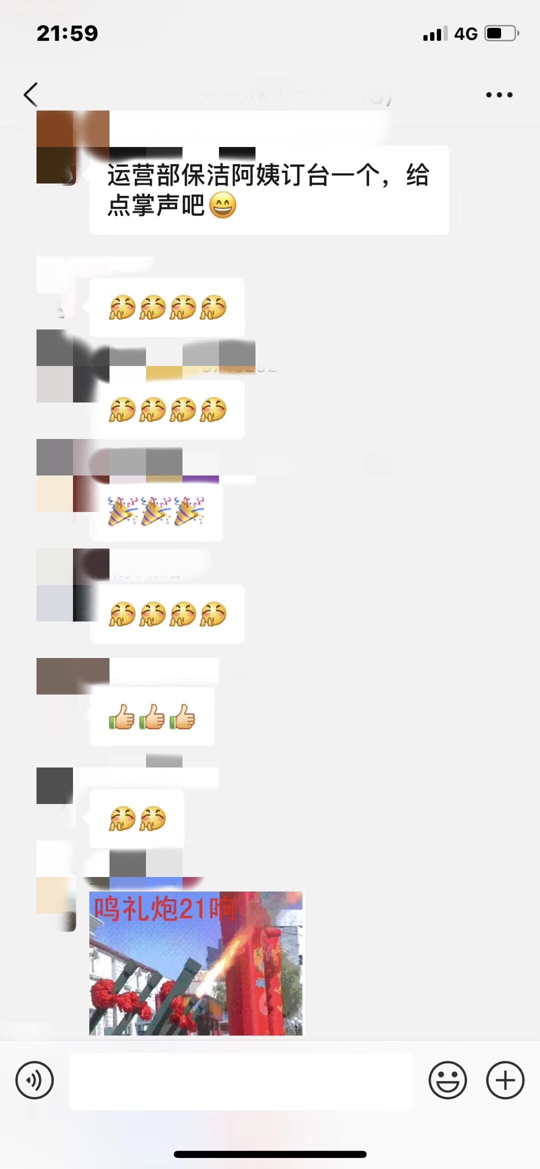 酒吧客人找保洁阿姨订台,你还不努力?