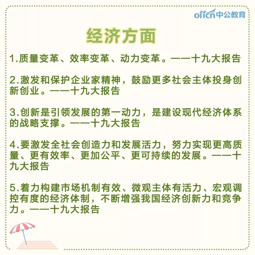 漫漫前路简谱_漫漫前路