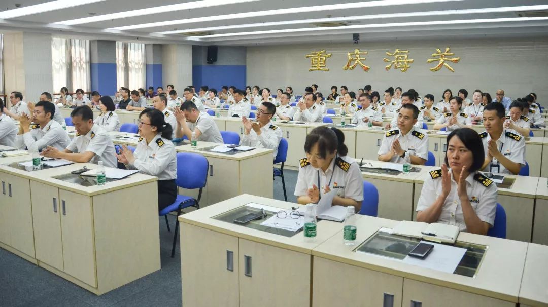 重庆海关第一届直属机关工会正式成立
