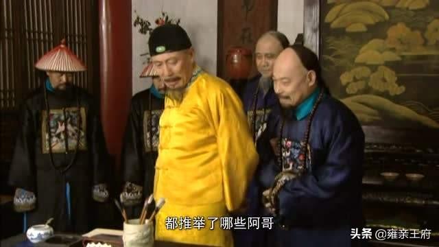 一场让康熙追悔莫及的会议，彻底将“九子夺嫡”推向了新的高潮