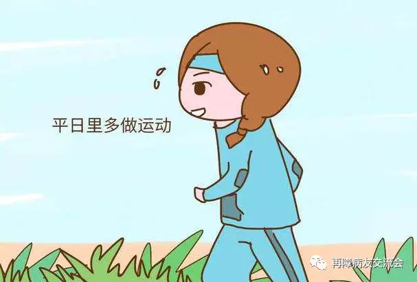 什么是精神病性障碍史 f92bba9be1e043b1a54598415b06ba11.jpg