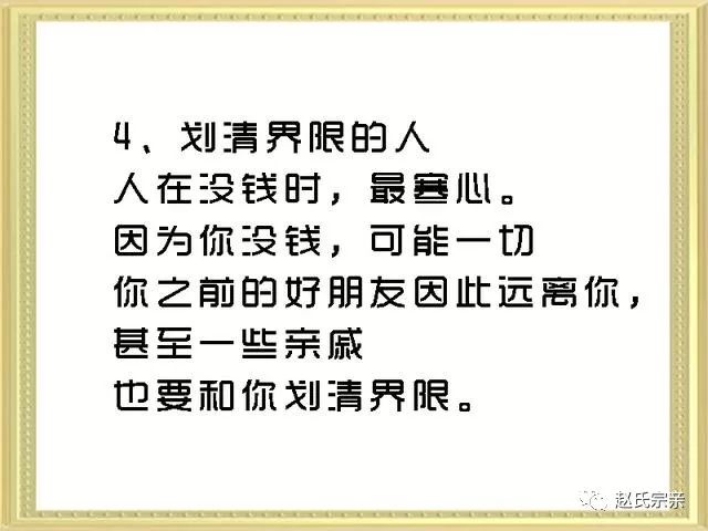 赵姓人口现状_赵姓的微信头像图片