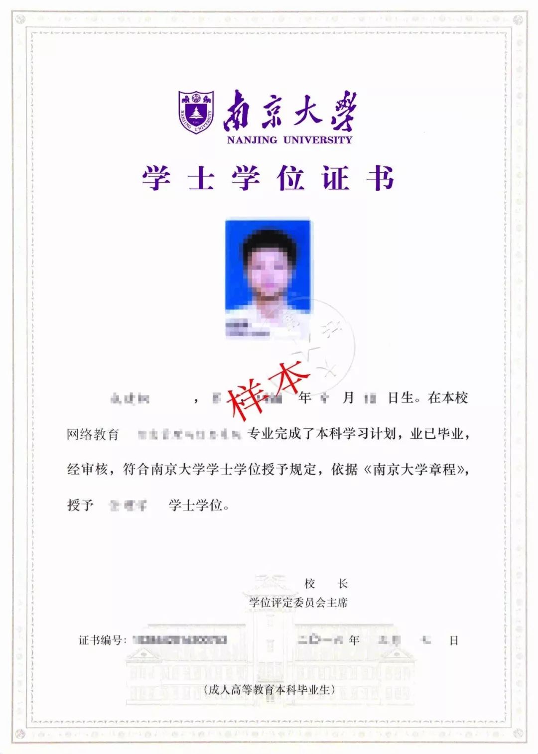 江阴美女哭诉：我研究生学历，老公高中毕业，他说我配不上他……
