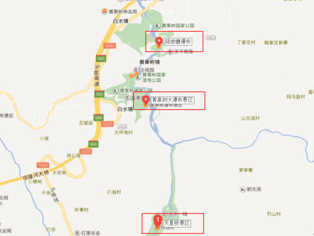 贵州自由行小环线——游玩贵阳,安顺,黔南,黔东南