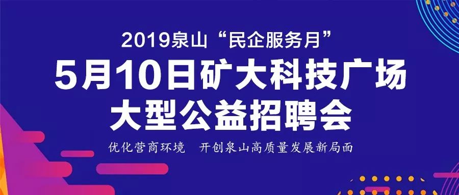 中国矿业大学招聘_中国矿业大学介绍剪影