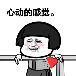 我喜欢这个「女人」!