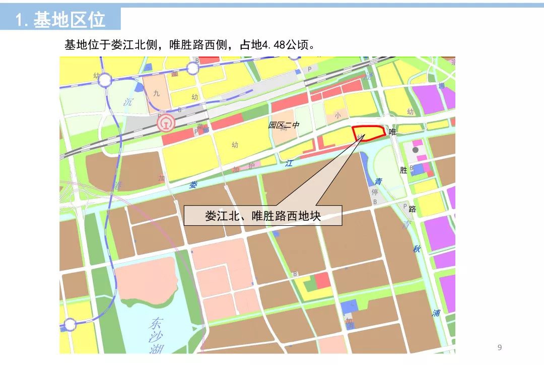 苏州工业园区管委会网站公布了园区2019年第二批次局部地块控规及城市