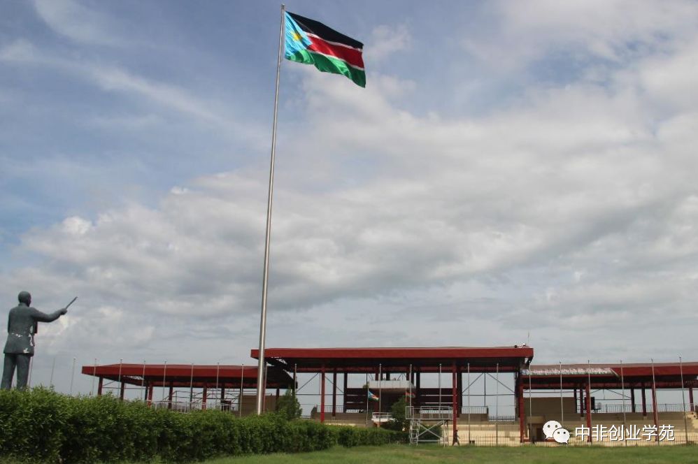 天博官方网非洲先容：南苏丹(图1)
