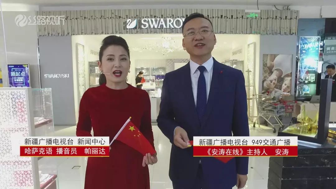 新疆广播电视台知名播音员,主持人激情唱响《我和我的祖国》